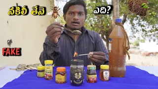 Never Buy Honey Before Watching this video - it's Really Crazy