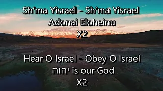 Shma Israel (Live)   Hear O Israel Lyric Video - Solu Israel