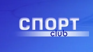 Спорт клуб. Акробатика