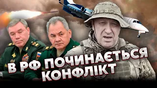 ❗Мусієнко РОЗКРИВ ВБИВЦЬ Пригожина - це не Путін. Вони ЗАЛИШИЛИ СЛІДИ на місці злочину