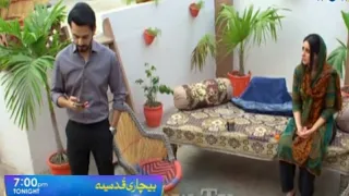 Bechari Qudsia Episode 69||promo Tomorrow at7:00 pm