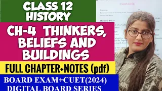 Thinkers beliefs and buildings class 12||Thinkers beliefs and buildings class 12 history