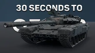 30+6-ти секундный обзор Т-72Б (1989) в War Thunder