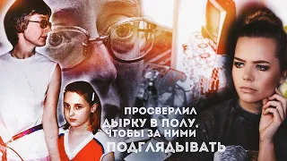 53 ДНЯ НАЕДИНЕ С МАНЬЯКОМ: Мэри и Бэт Стоффер // Сбежавшие