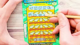 💲 Mega Pensja 💲  PACZKA ZDRAPEK ❗️ 😁 🤑 #Zdrapki​ #LOTTO