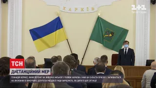 У Харківській міській раді до повернення Кернеса змінили регламент проведення сесії