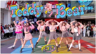 [ KPOP IN PUBLIC CHALLENGE ] STAYC - Teddy Bear (ONE TAKE ver.) | Dance Cover From TAIWAN