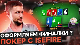 Алекс Петровский vs тильт. Покер стрим SafePoker