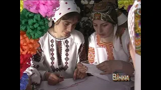 Автентичне весілля в Березові Березівське вісільи