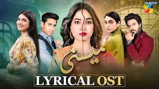 Lyrical OST 🎙️ [ Meesni ]  Singer : Iqra Arif - HUM TV Drama