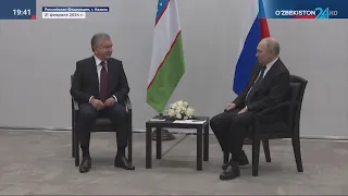Президент Узбекистана завершил рабочий визит в Российскую Федерацию