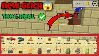 top secret Looby glitches in chicken gun 😱 || 100% real every lobby glich chicken gun ||