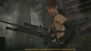 Как пройти миссию 45: Безмолвный выход в Metal Gear Solid V на рейтинг S