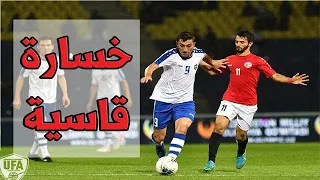 ملخص مباراة اليمن (0) أوزباكستان (5) | شاهد إلغاء أحد الأهداف لسبب غريب ؟!