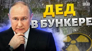 Путин спрятался в бункере. Куда пропал дед после теракта в Крокусе, он еще жив? Жирнов, Генерал СВР