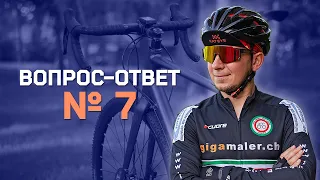 Поставить 28 колеса на 26 раму - Велосипед по цене мотоцикла | Вопрос-Ответ #7