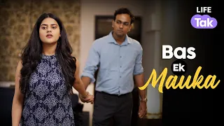 Abuse In Relationship | Hindi Short Film 2023 | Bas Ek Mauka | Life Tak | Drama | Why Not | Violence