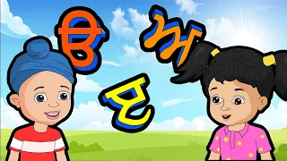 Uda Ada With Noor and Fateh | Baby Nursery Rhymes Punjabi | 35 Akhar of Punjabi Alphabet FULL VIDEO