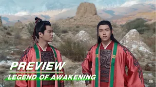 Legend of Awakening Final Episode Preview 天醒之路 大结局预告| iQIYI