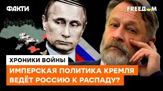 ОРЕШКИН: Путин ОСЛАБНЕТ, когда Украина нанесёт МОЩНЕЙШИЕ УДАРЫ, которые нельзя будет замаскировать