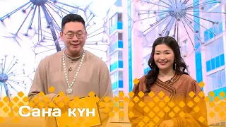 «Саҥа күн»  (17.05.24)