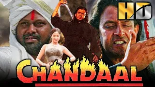 Chandaal (HD) - Mithun Chakraborty's Superhit Action Film | Sneha, Rami Reddy, Hemant Birje | चंडाल