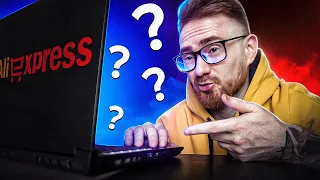 ✅СТОИТ ЛИ ПОКУПАТЬ НОУТБУК С AliExpress?