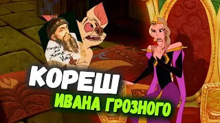 БАРТОК ВЕЛИКОЛЕПНЫЙ | На службе у Бабы-яги