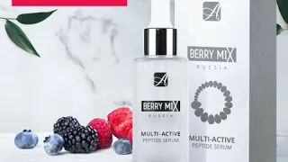 Отзыв на Мульти-активную пептидную сыворотку Berry mix Armelle.