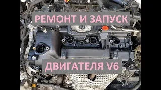Ремонт и запуск двигателя  V6 GDI G6DH  своими руками Engine Repair Kia Cadenza K7 day-7