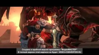 Концовка игры   Darksiders