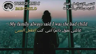 Bad child /lyrics/ مترجمة