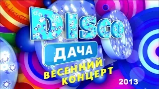 Spring Concert Disco Villa 2013 Full HD