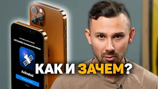 Минг-Чи Куо: iPhone 13 ВНЕЗАПНО ИЗМЕНИТ ВСЕ