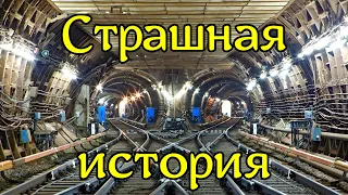 СТРАШНАЯ ИСТОРИЯ МОСКОВСКОГО ДИГГЕРА