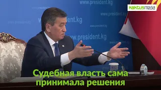 Жээнбеков ответил на вопрос  про Садыра Жапарова на итоговой пресс-конференции в 2019-м году