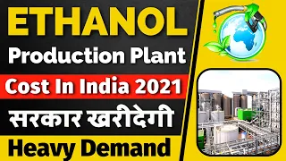 Ethanol production plant cost in India | Ethanol production process