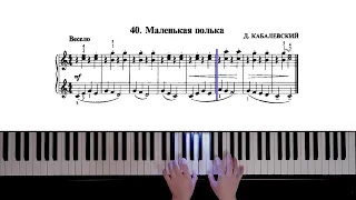 40. Маленькая полька (Russian Piano Method)