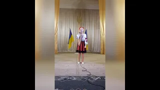 Гей, гей, Україна! (викон.Каріна Ющак)