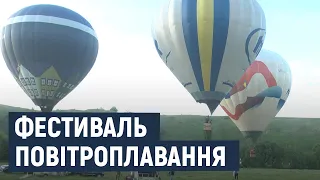 Фестиваль повітряних куль у Кам’янці-Подільському: в перший день у небо піднялись 15 аеростатів