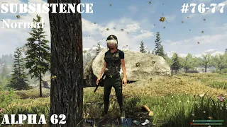 Subsistence Normal | Alpha 62 | #76-77 (2К)