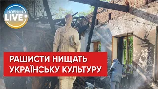 ⚡️Музей Григорія Сковороди на Харківщині повністю зруйновано росіянами