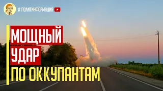 Отличная новость! Успешная операция под Харьковом! Уничтожено большое количество рашистов и техники