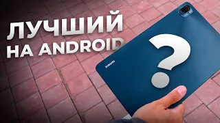 Обзор планшета Xiaomi Pad 5. Похоже на топ!