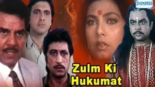 Zulm Ki Hukumat - Part 1 Of 11 - Dharmendra - Kimi Katkar - Superhit Bollywood Films