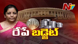 రేపే బడ్జెట్: Nirmala Sitharaman To Introduce Budget For 2022-2023 | Ntv