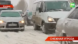 Снежная хроника: Татарстан накрыл атлантический циклон, который привел заторам и пробкам
