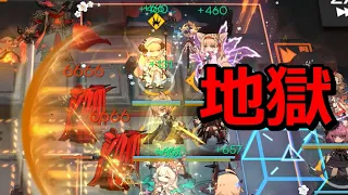 【アークナイツ大陸版】紛争演繹S-3（最高難度） 支援無しクリア