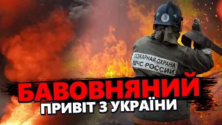 У Росії ПАЛАЄ одразу в шести областях! Повідомляють про "БЛИСКУЧУ РОБОТУ" російських ППО