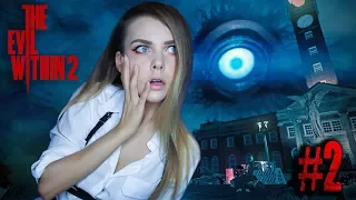 THE EVIL WITHIN 2 - КОШМАРНЫЕ ЗЛЫЕ КАПЛИ! #2